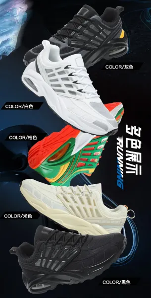 Design Chunky Air-Cushion Running Sneakers White - 12