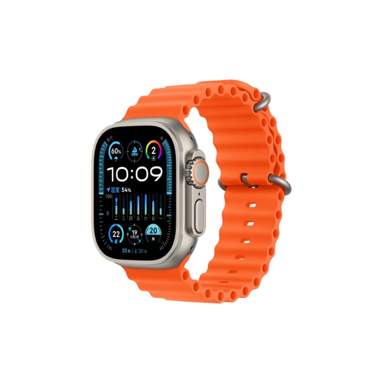 Ultra 2 Orange