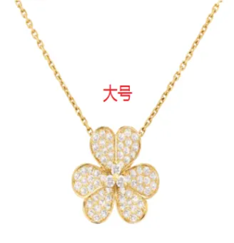 Floral Diamond Pendant Necklace in Yellow Gold - 1
