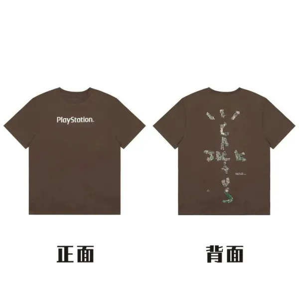 Travis Scott x PlayStation Cactus Jack Logo Brown T-Shirt - 1