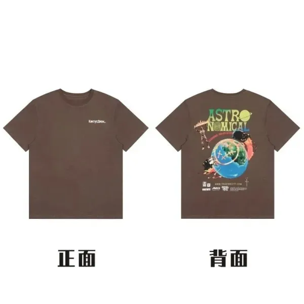 Travis Scott x Fortnite Astromical Brown T-Shirt - 1