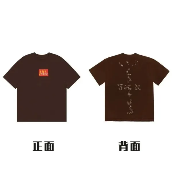 Travis Scott x McDonald's Cactus Jack Brown T-Shirt - 1