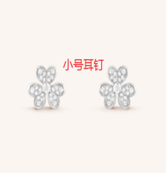 Van Cleef & Arpels Alhambra Small Earrings White Gold Diamond Earrings - 1