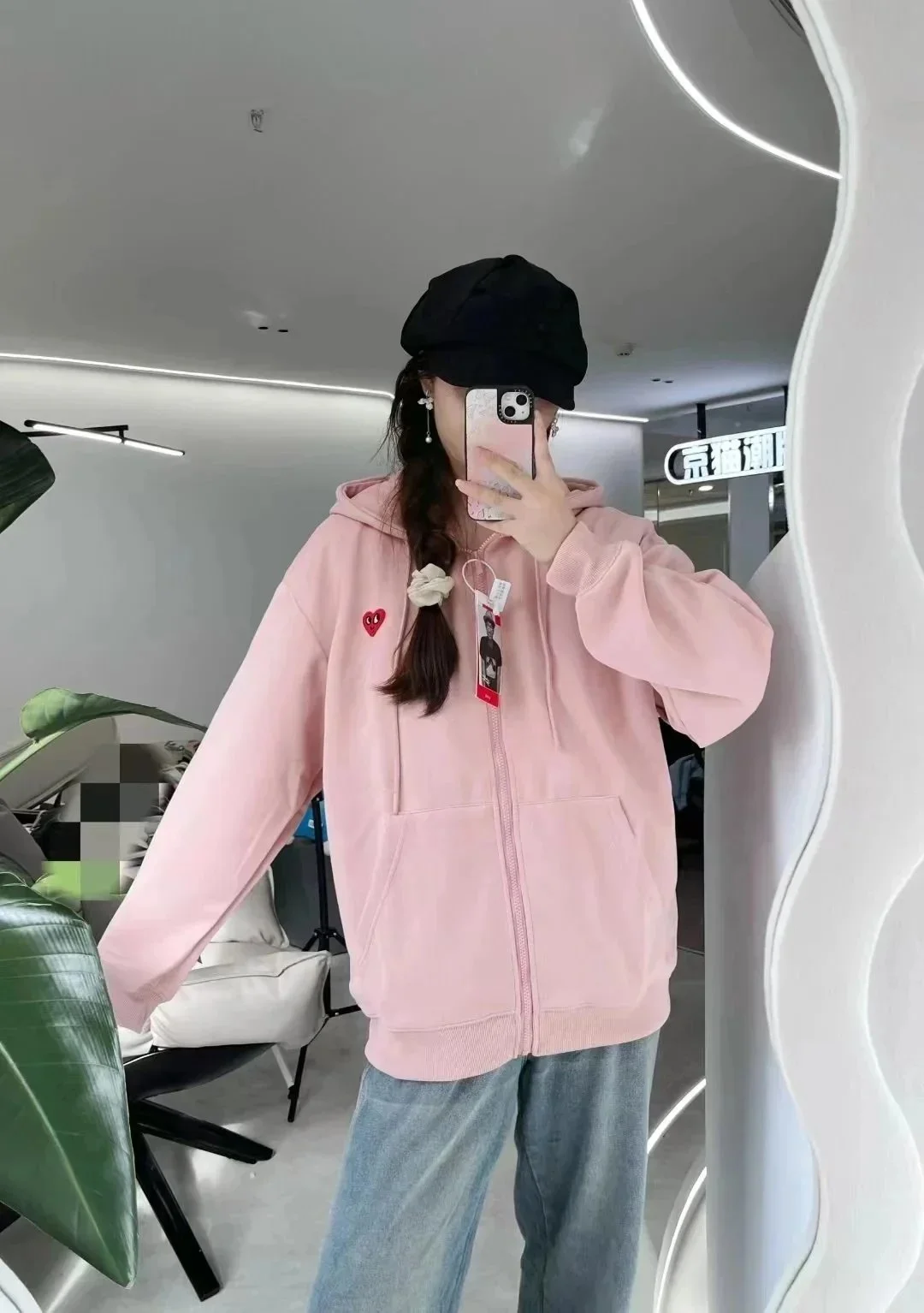 Ralph CDG PLAY Hoodie