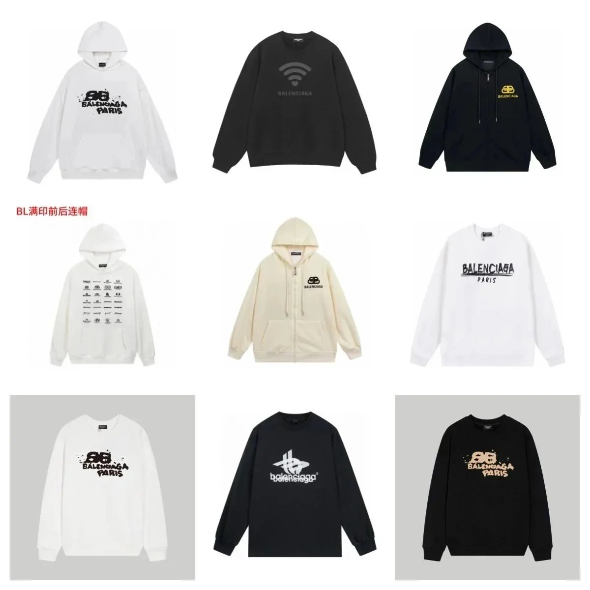 Balenciaga 88 Paris Hoodies/Sweaters [36 styles]