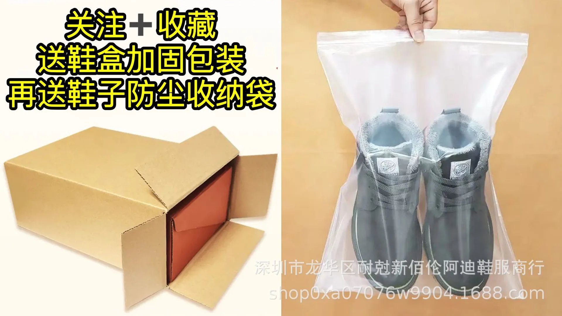 Air Jordan 1 Mid 'Chicago' Inspired Sneakers - 4