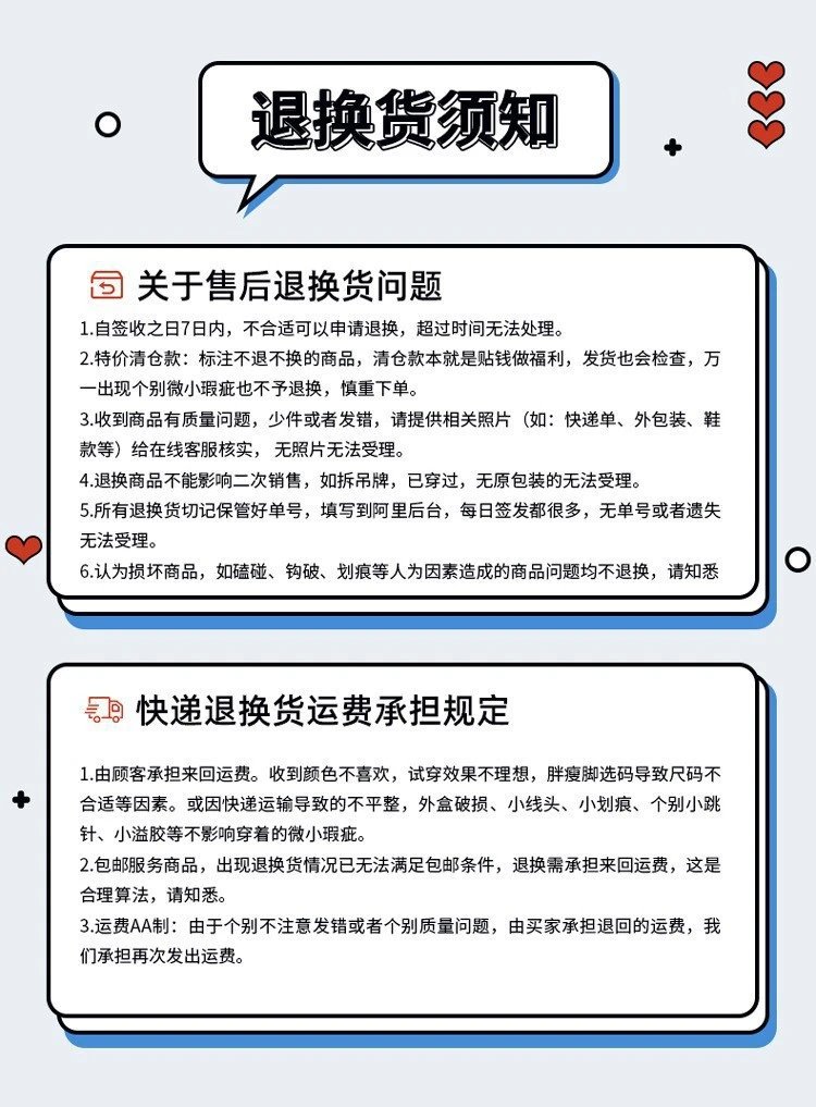 Air Jordan 1 Mid 'Chicago' Inspired Sneakers - 8