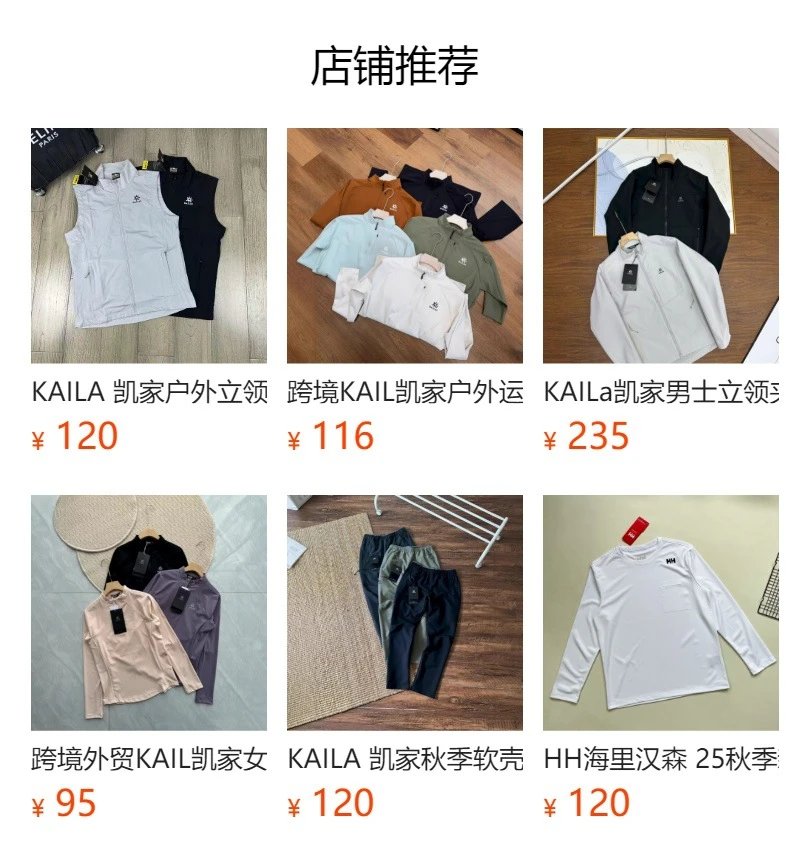 On Running Half-Zip Base Layer White Top - 2