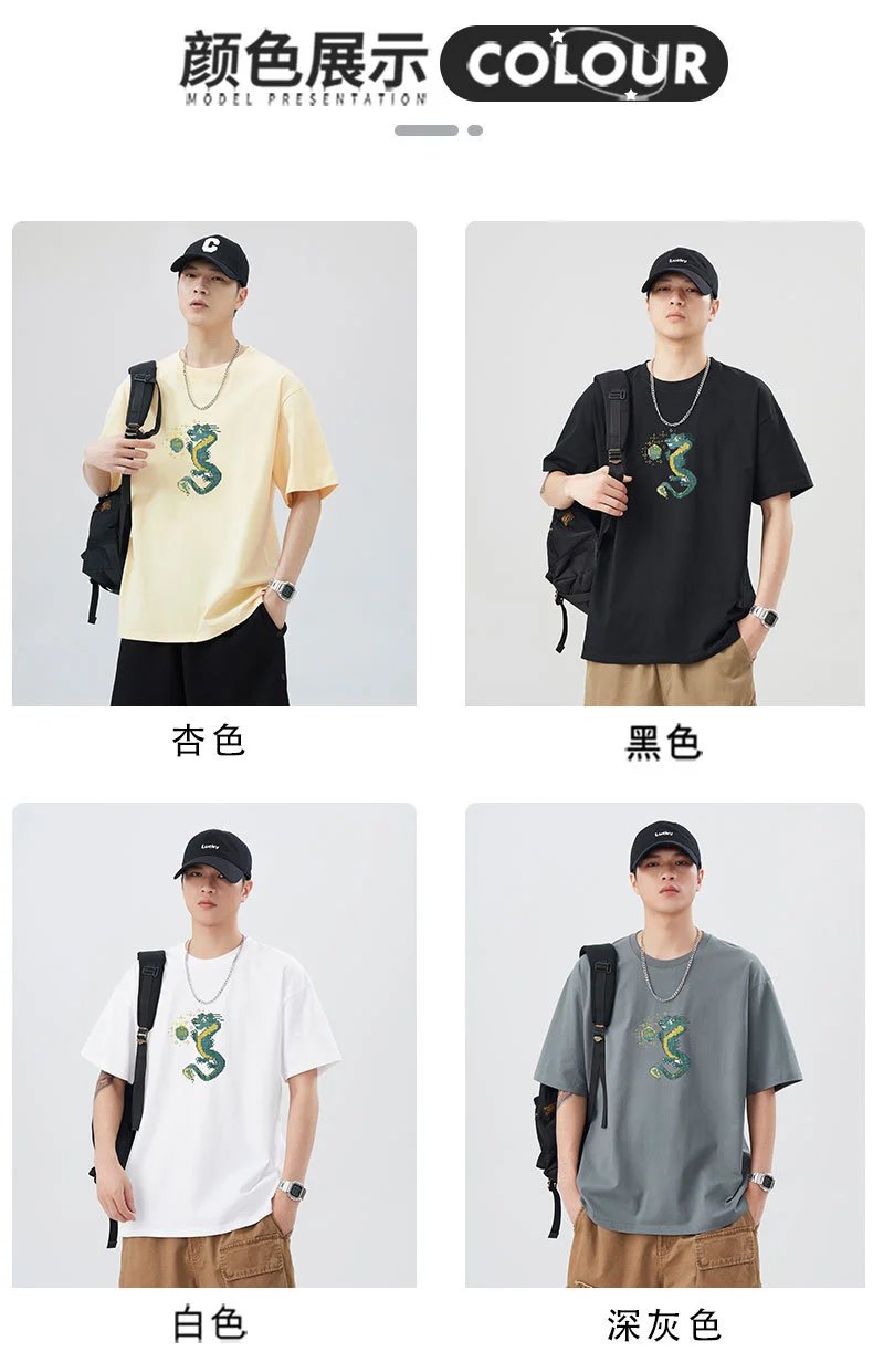 Design Dragon Embroidery Oversized T-Shirt Gray - 6