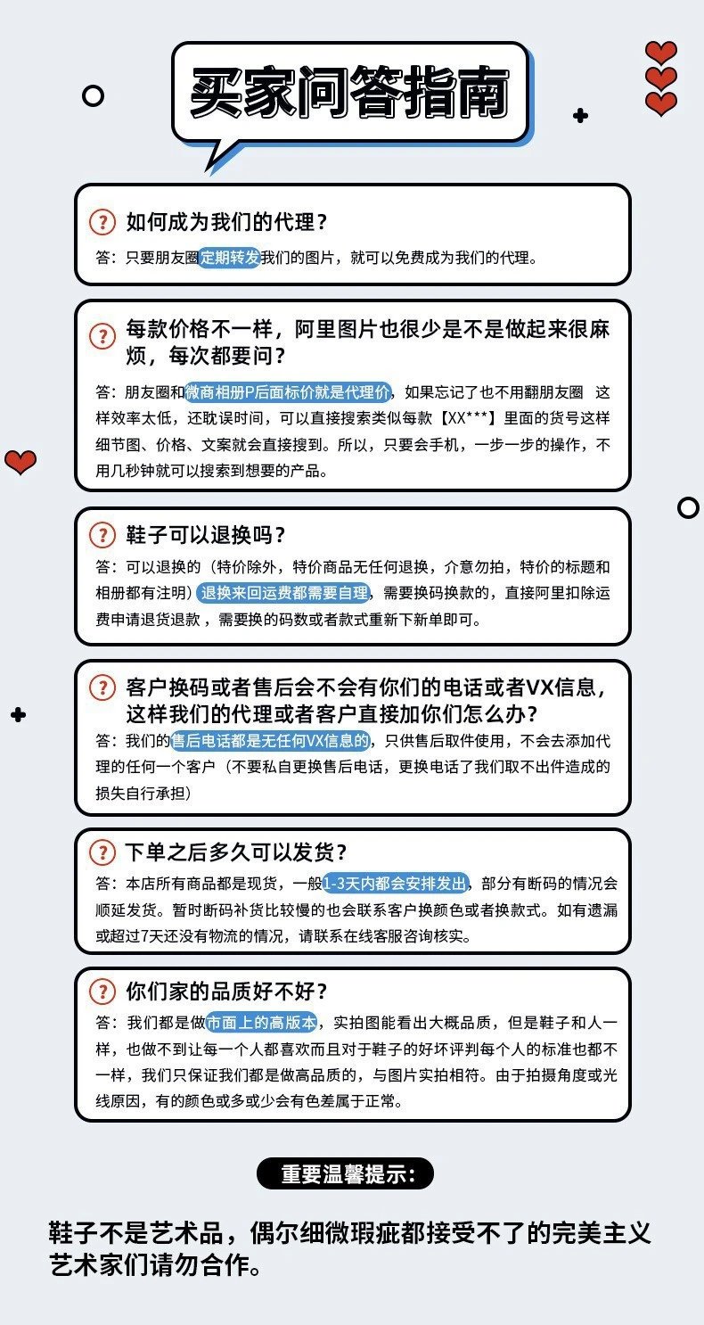 Air Jordan 1 Mid 'Chicago' Inspired Sneakers - 7