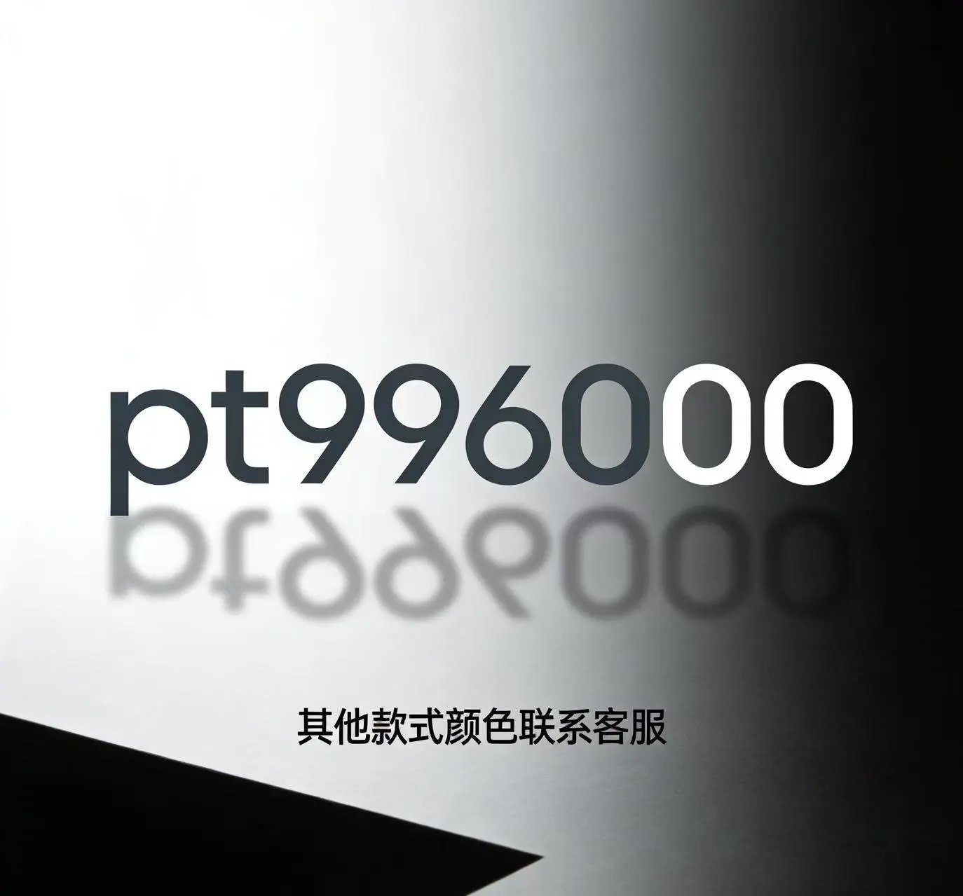 For other colors, please contact customer service. SKU image