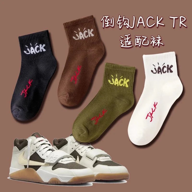 Design Jack Embroidered Crew Socks White - 2
