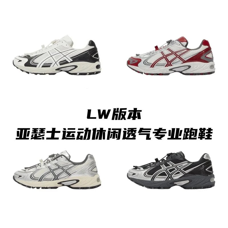 LW Gel-Kahana Tr V4