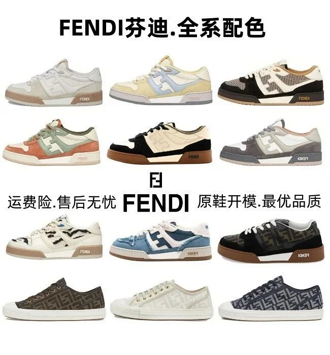 Fendi Match