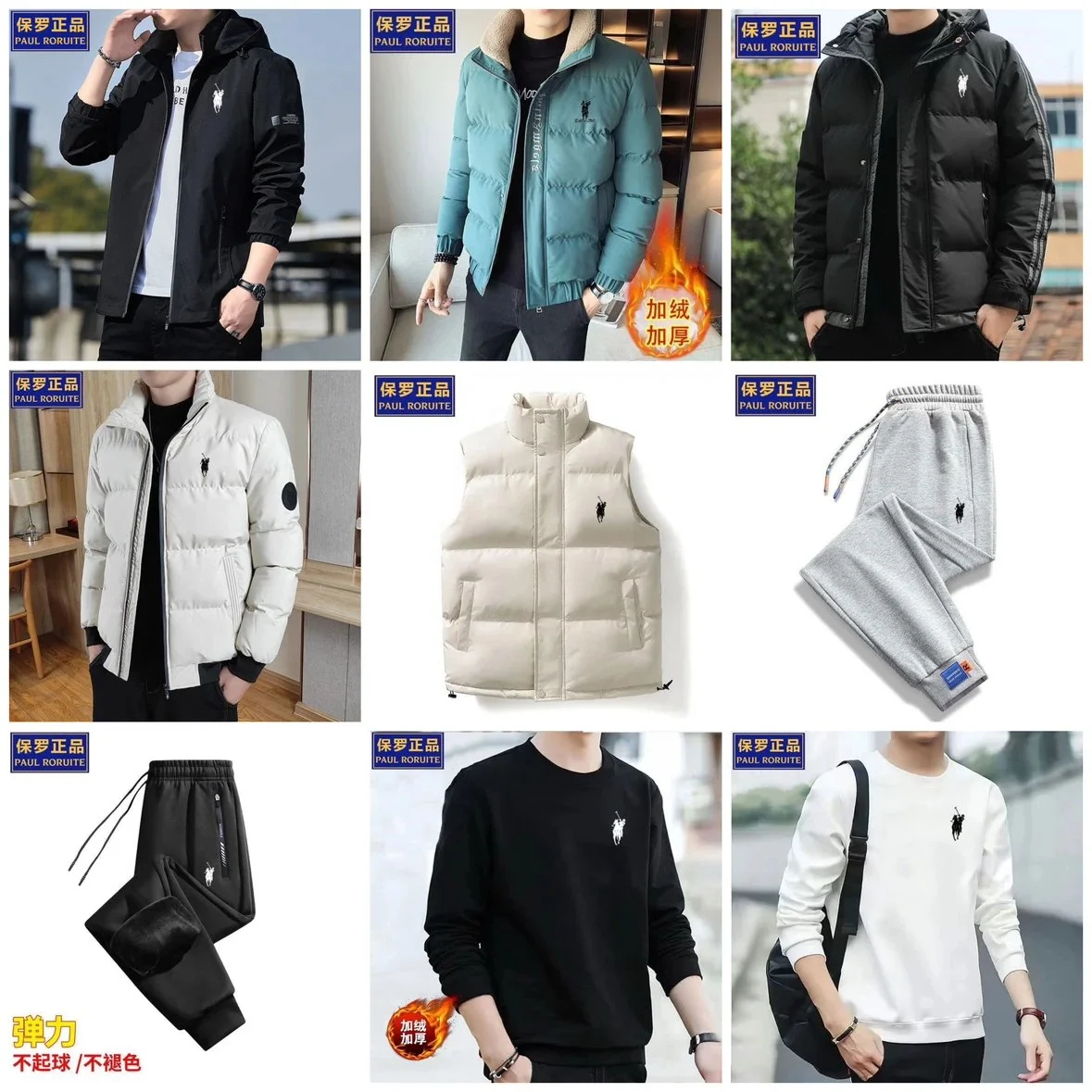 Ralph Lauren（Autumn and winter clothes）