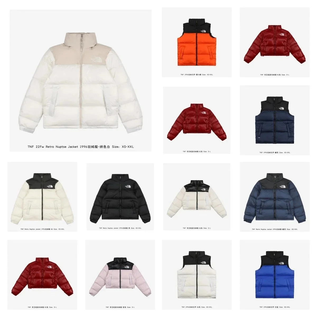  The North Face  Down jacket Vest