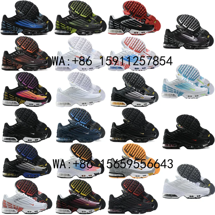 Nike Air Max Plus 3