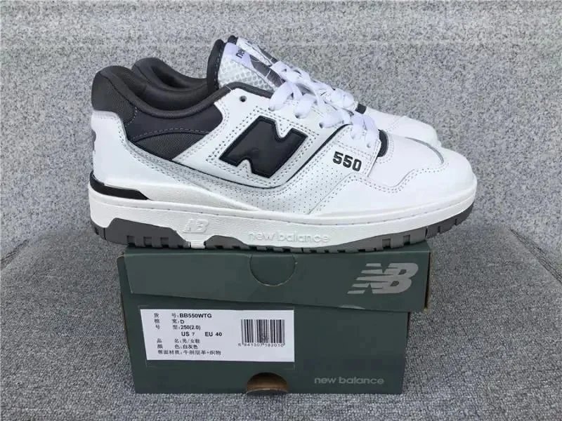 New Balance Athletic Sneakers