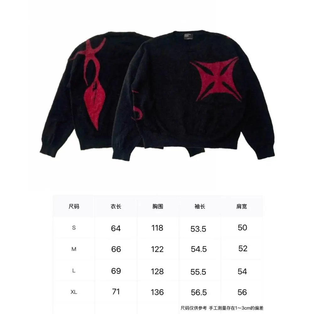 Unbranded Knitwear Graphic and striped knit sweaters — Style 4