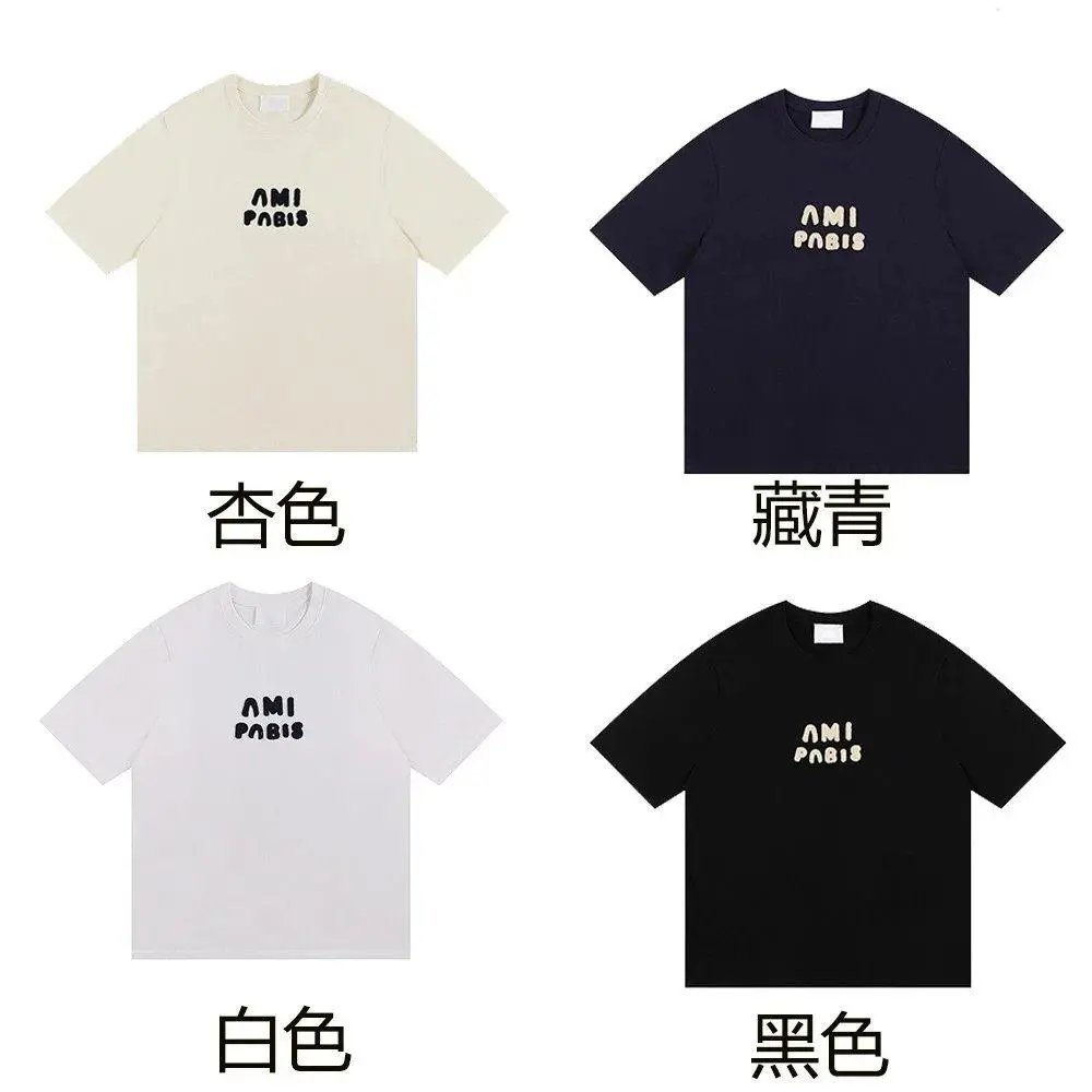Ami T-shirt — W2CFinds curated find