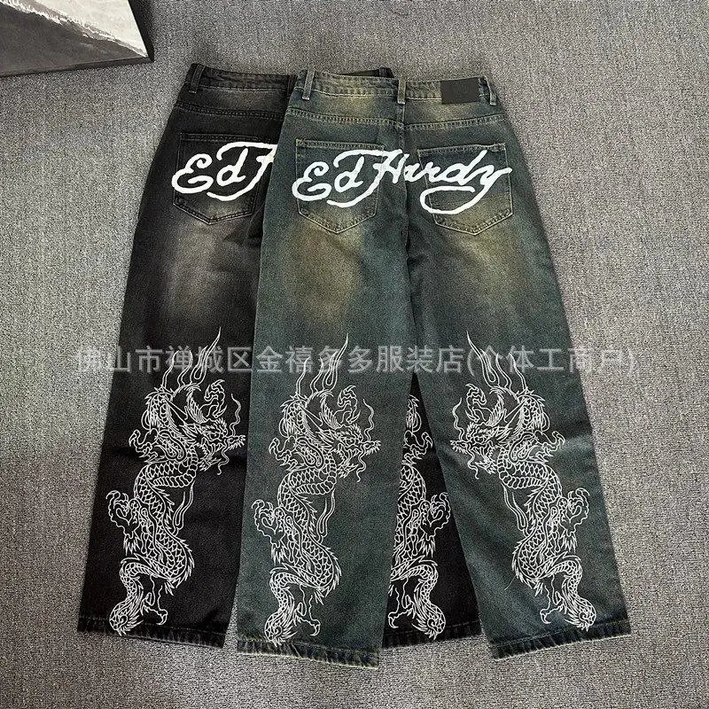 Old-school Jeans — W2CFinds curated find