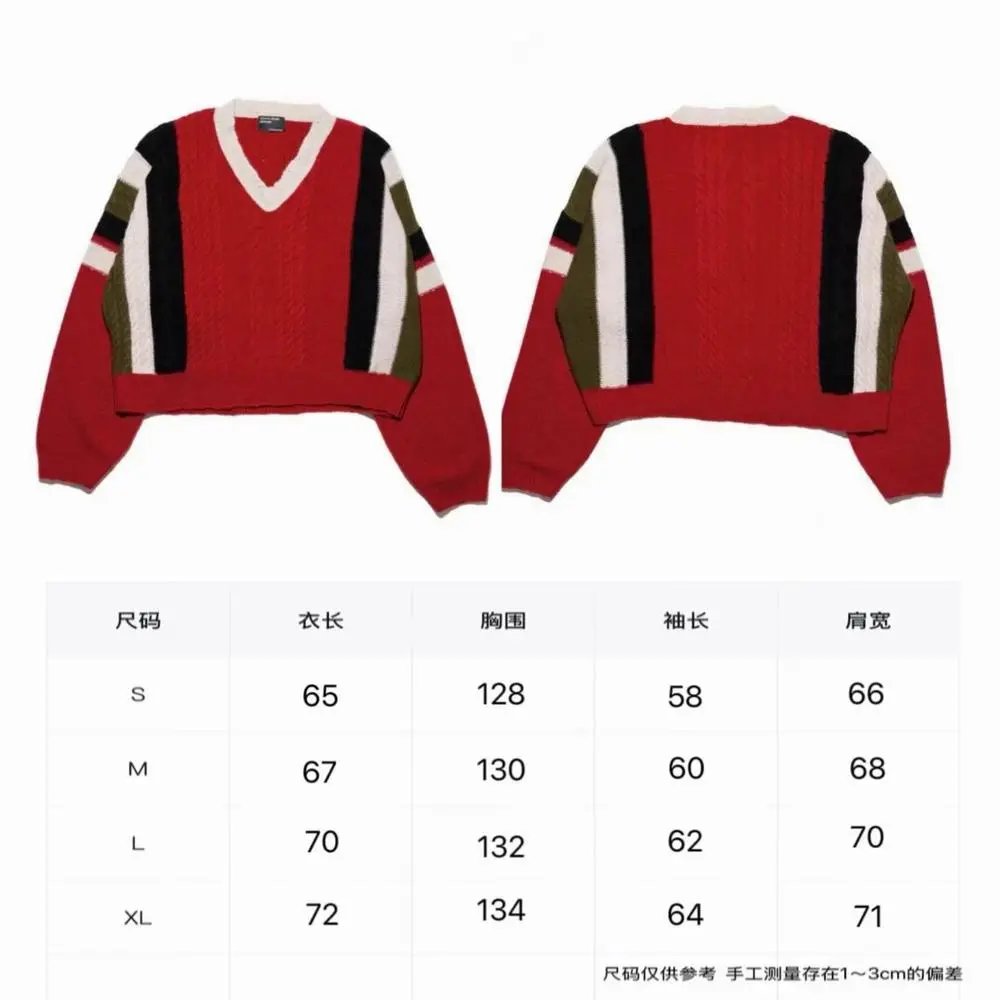 Unbranded Knitwear Graphic and striped knit sweaters — Style 1