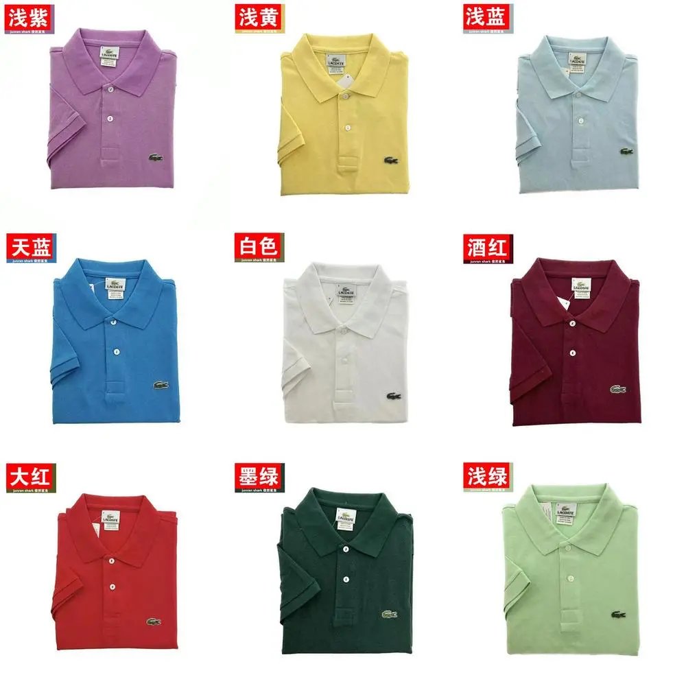 Lacoste T-shirt — W2CFinds curated find