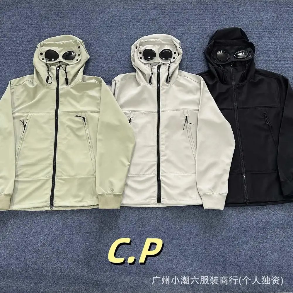 Company Jacket  — W2CFinds curated find