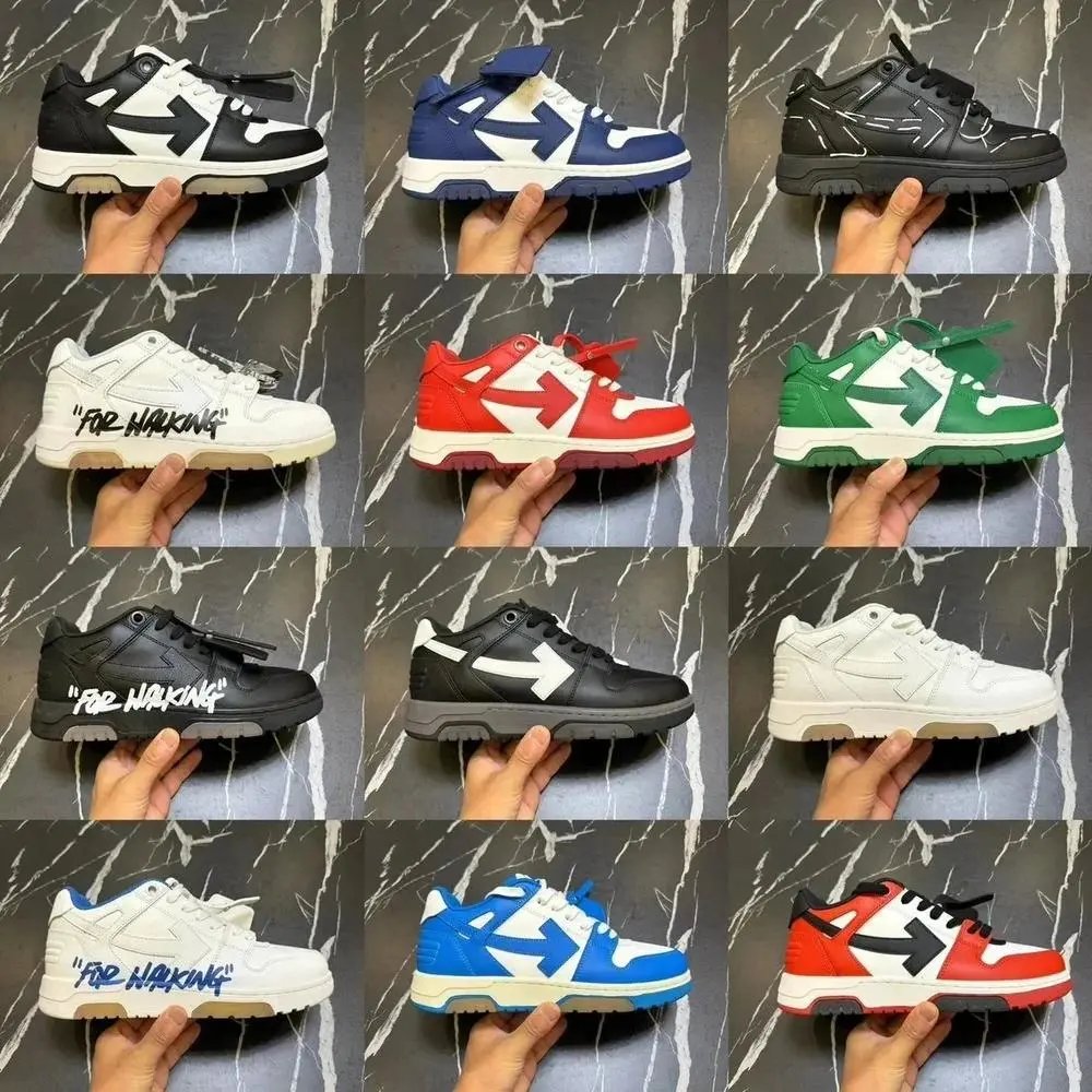 Off White sneakers