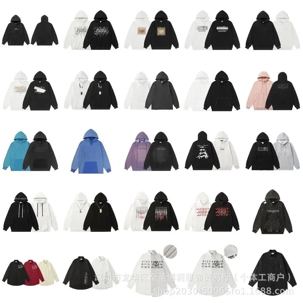 Masion Margiela Hoodie — W2CFinds curated find