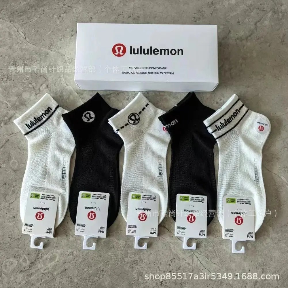 lululemon Socks Ankle — Style 8