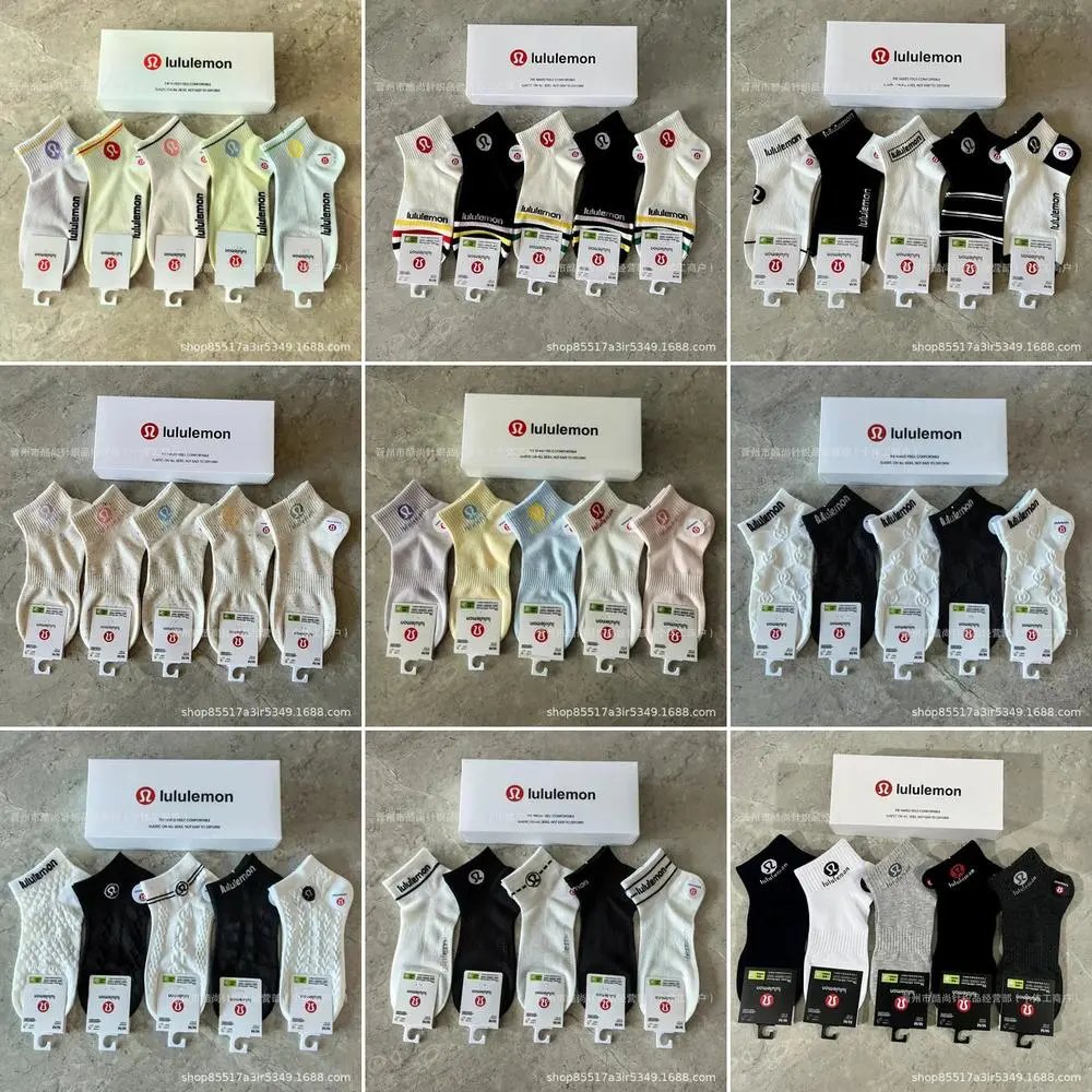 Lululemon Socks
