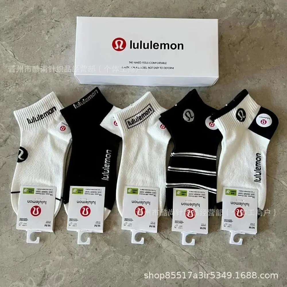 lululemon Socks Ankle — Style 3