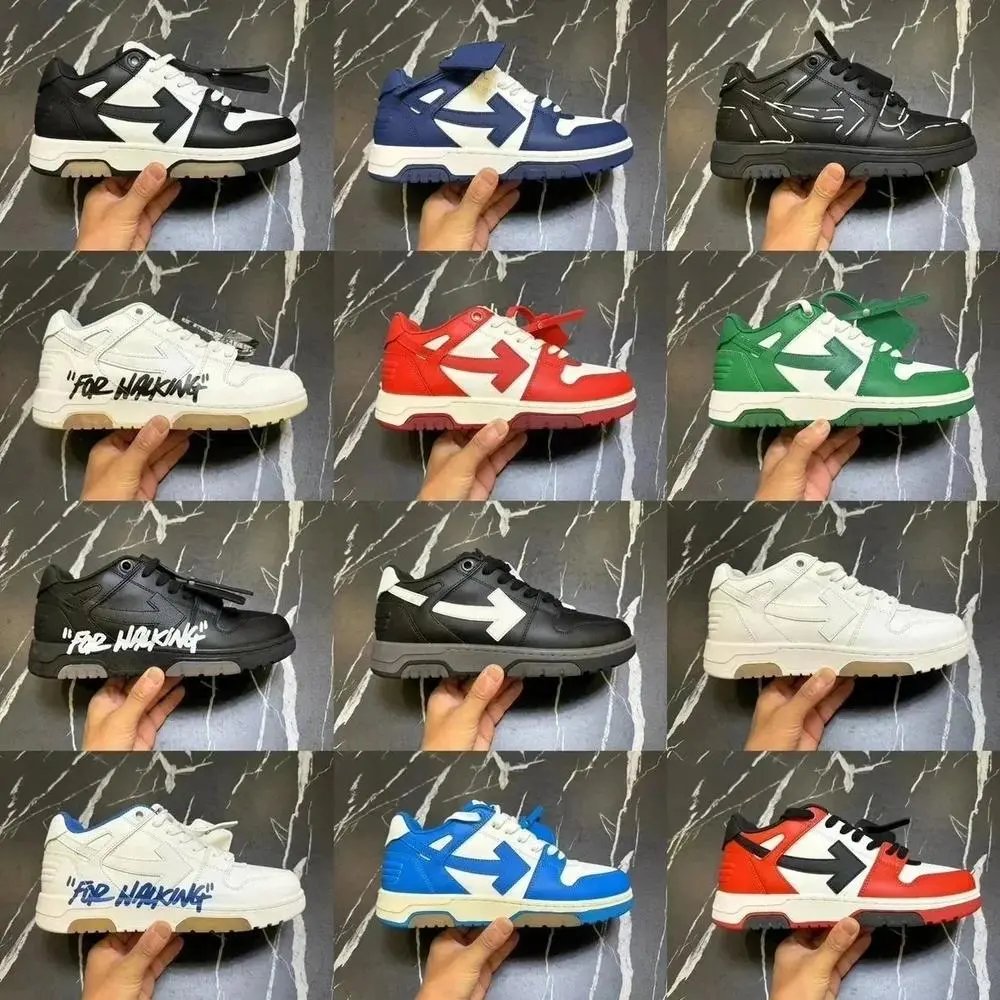 Off White Shoes