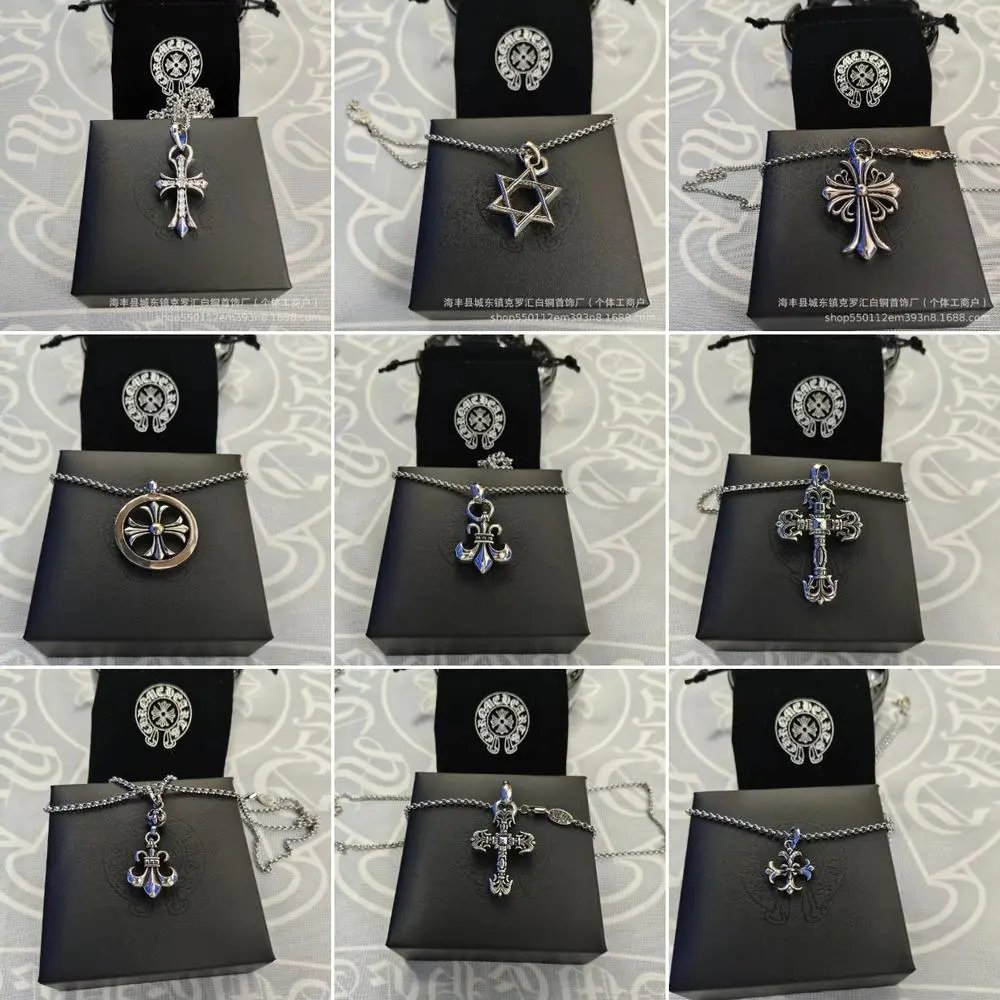 Chrome Heart Necklace — W2CFinds curated find
