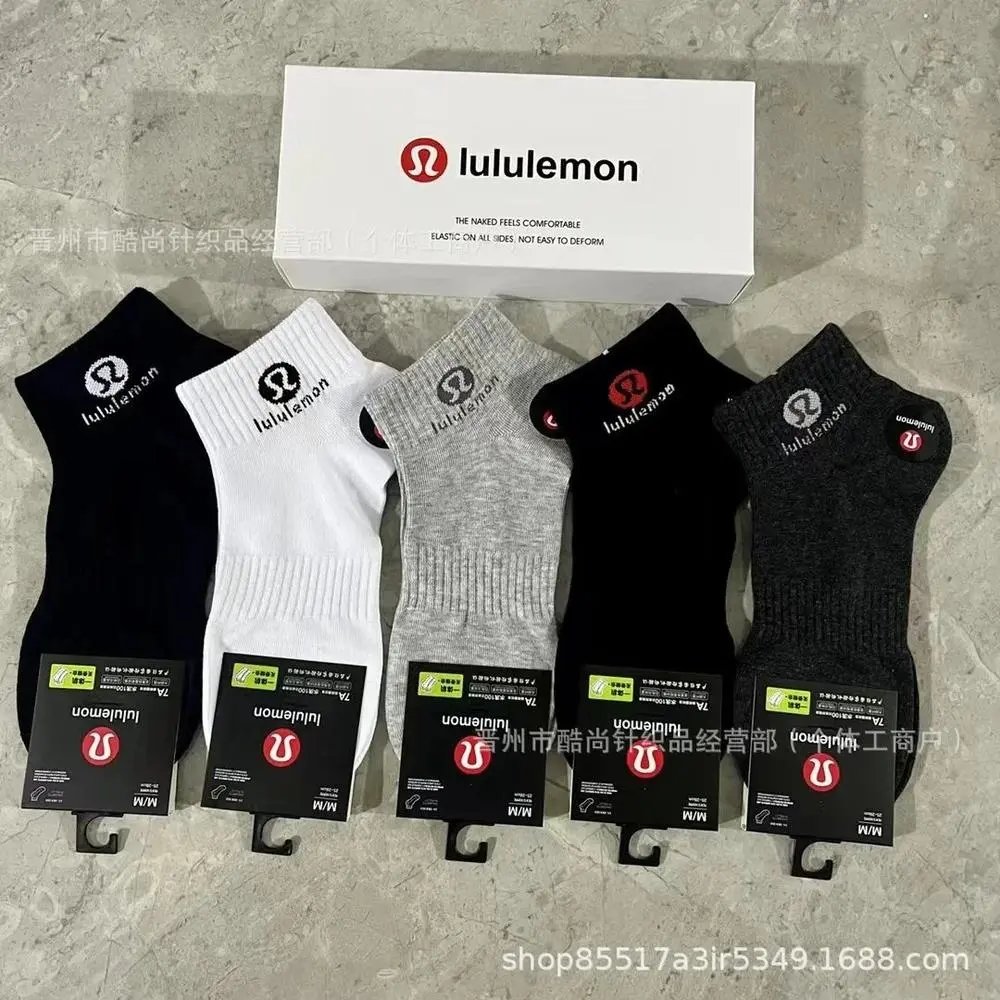 lululemon Socks Ankle — Style 9