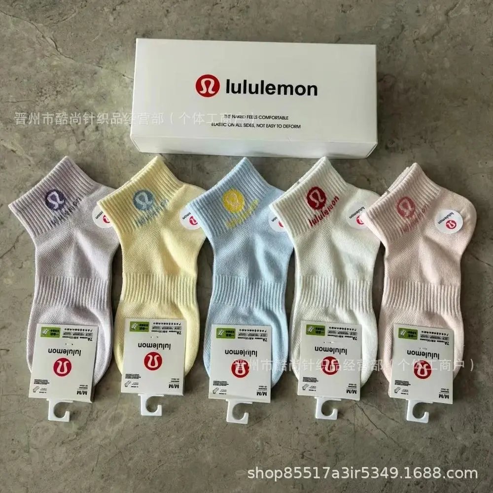 lululemon Socks Ankle — Style 5