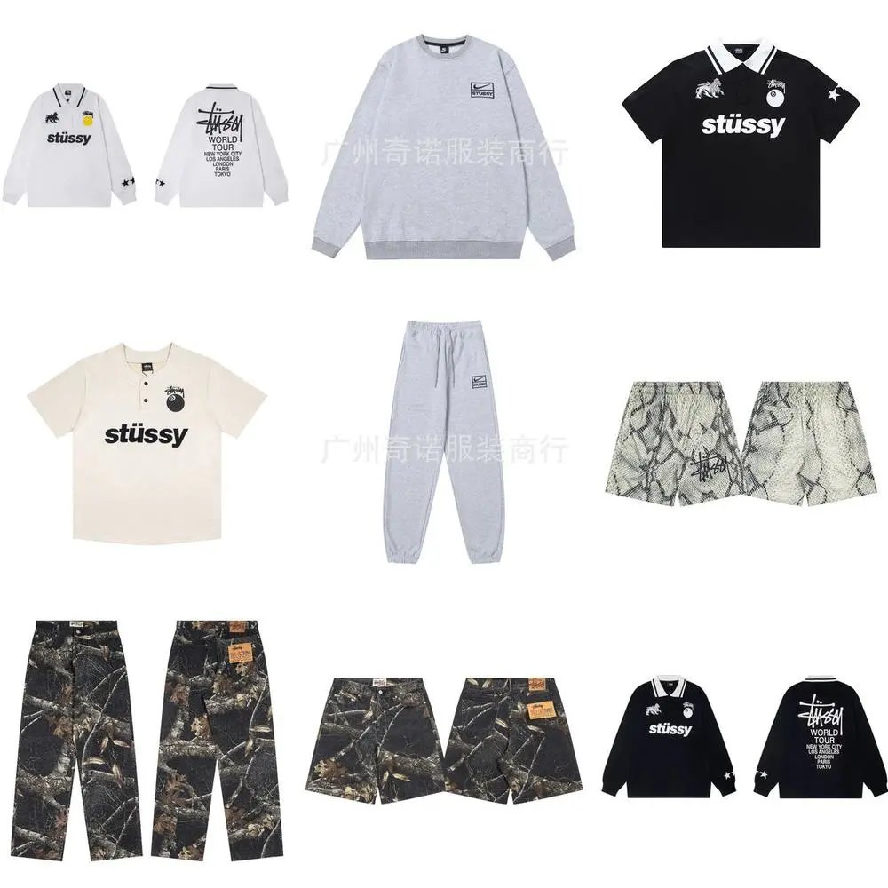 Stussy Hoodie — W2CFinds curated find