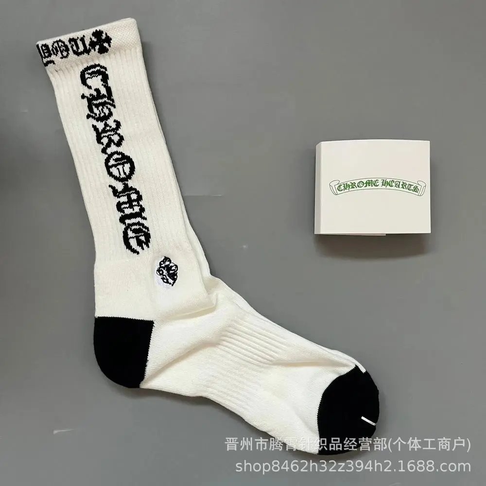 Chrome Hearts Socks Logo Cross Crew — Style 10