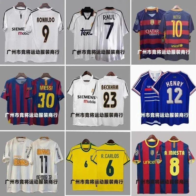 Soccer Jersey — W2CFinds curated find