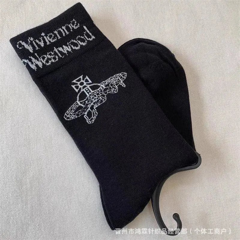 Vivienne Westwood Socks Orb Logo Crew — Style 3