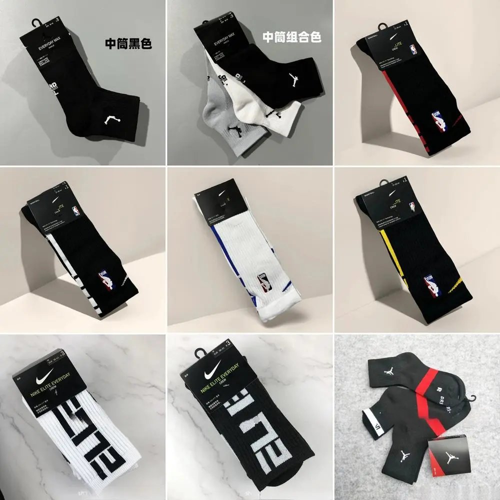 Nike Basketball Socks — W2CFinds curated find