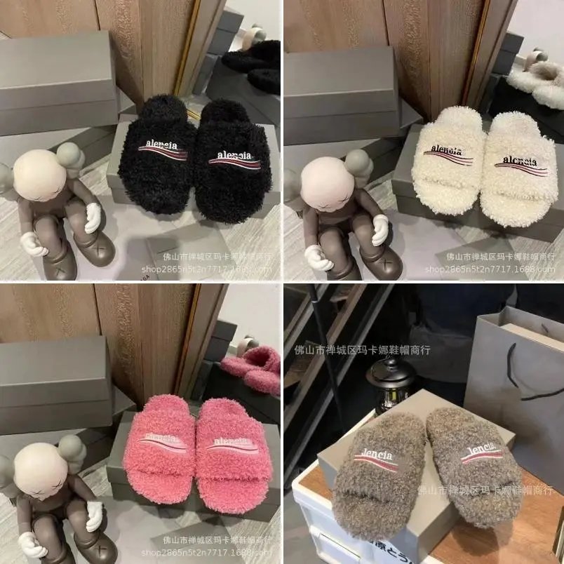 Balenciaga Slides — W2CFinds curated find