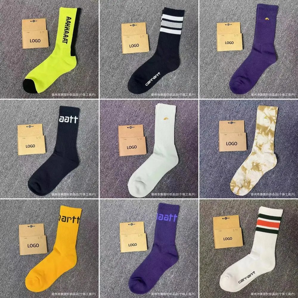 Carhartt Socks — W2CFinds curated find