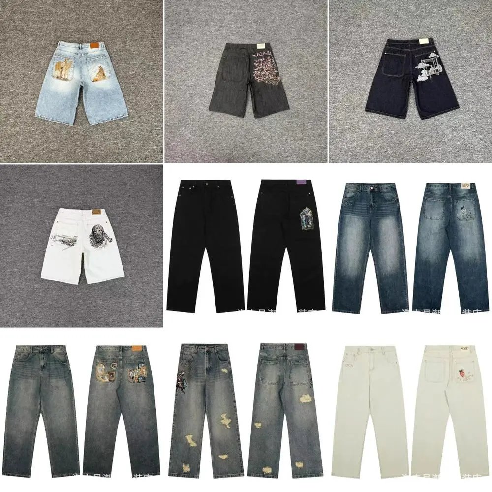 Derschutze Denim Shorts — W2CFinds curated find