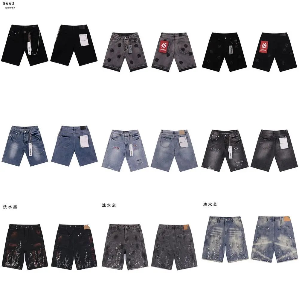 Hellstar Shorts — W2CFinds curated find