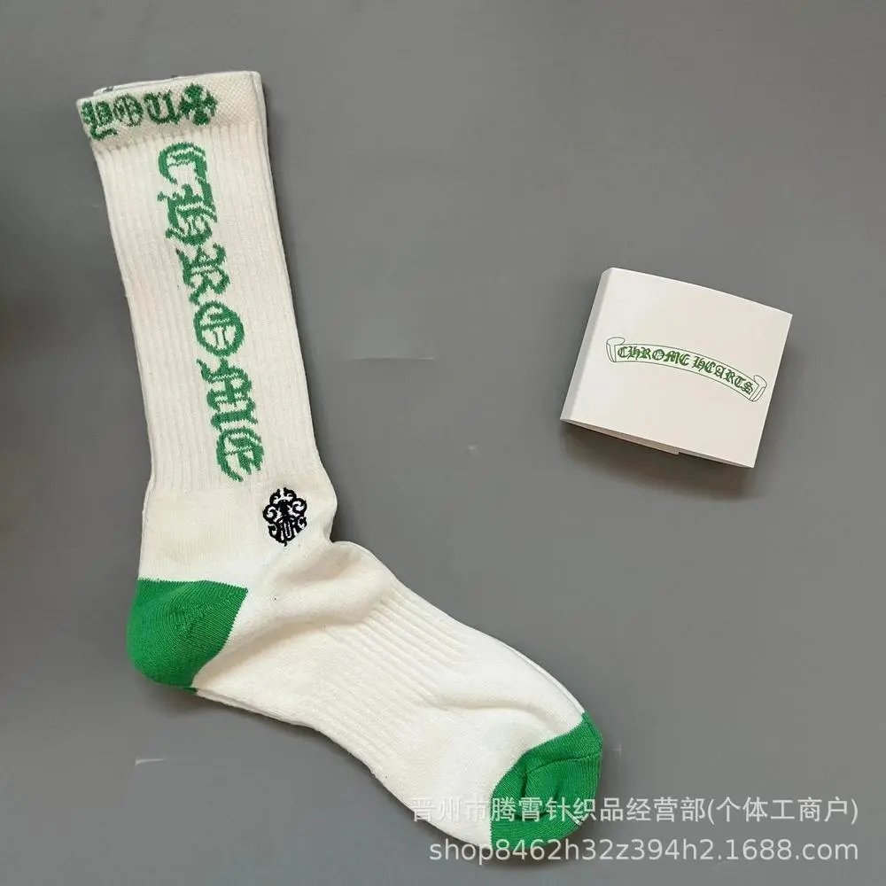 Chrome Hearts Socks Logo Cross Crew — Style 11