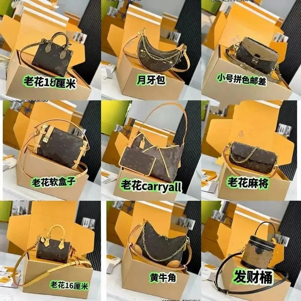 Louis Vuitton Bag — W2CFinds curated find