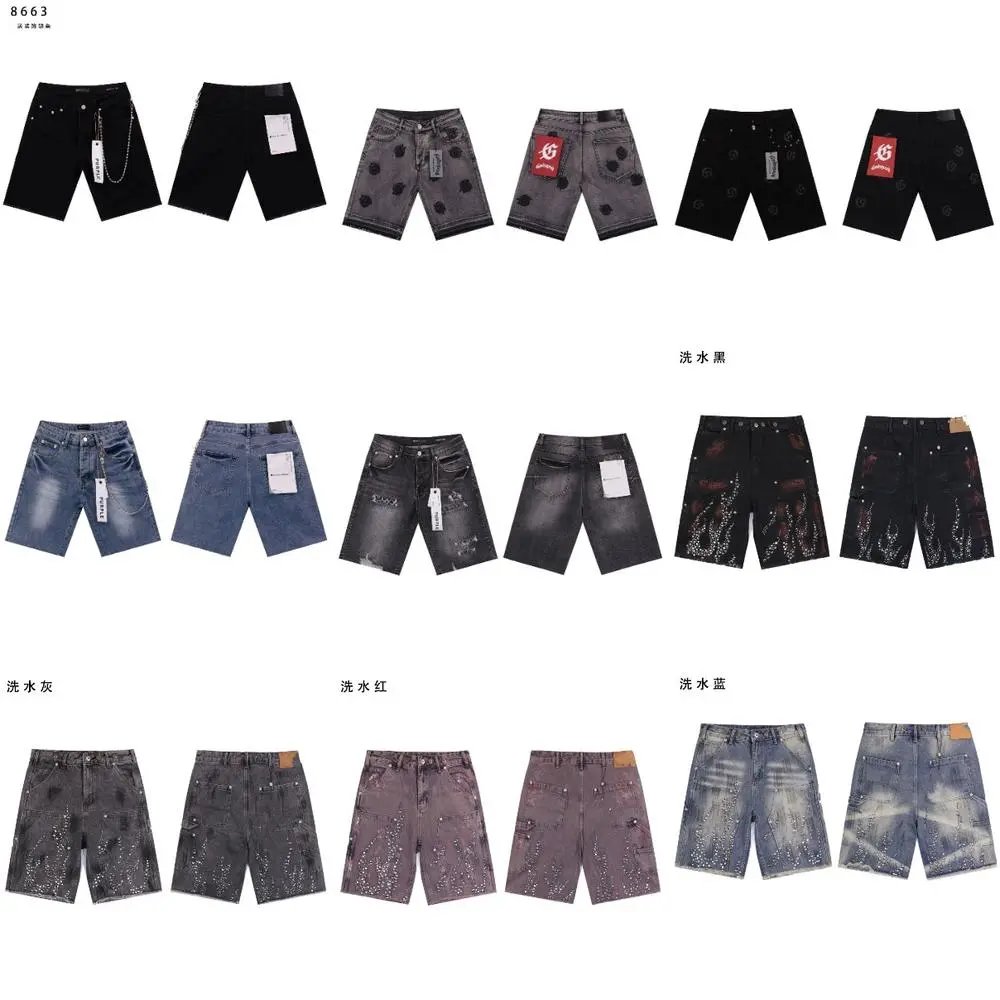 Hellstar Shorts — W2CFinds curated find