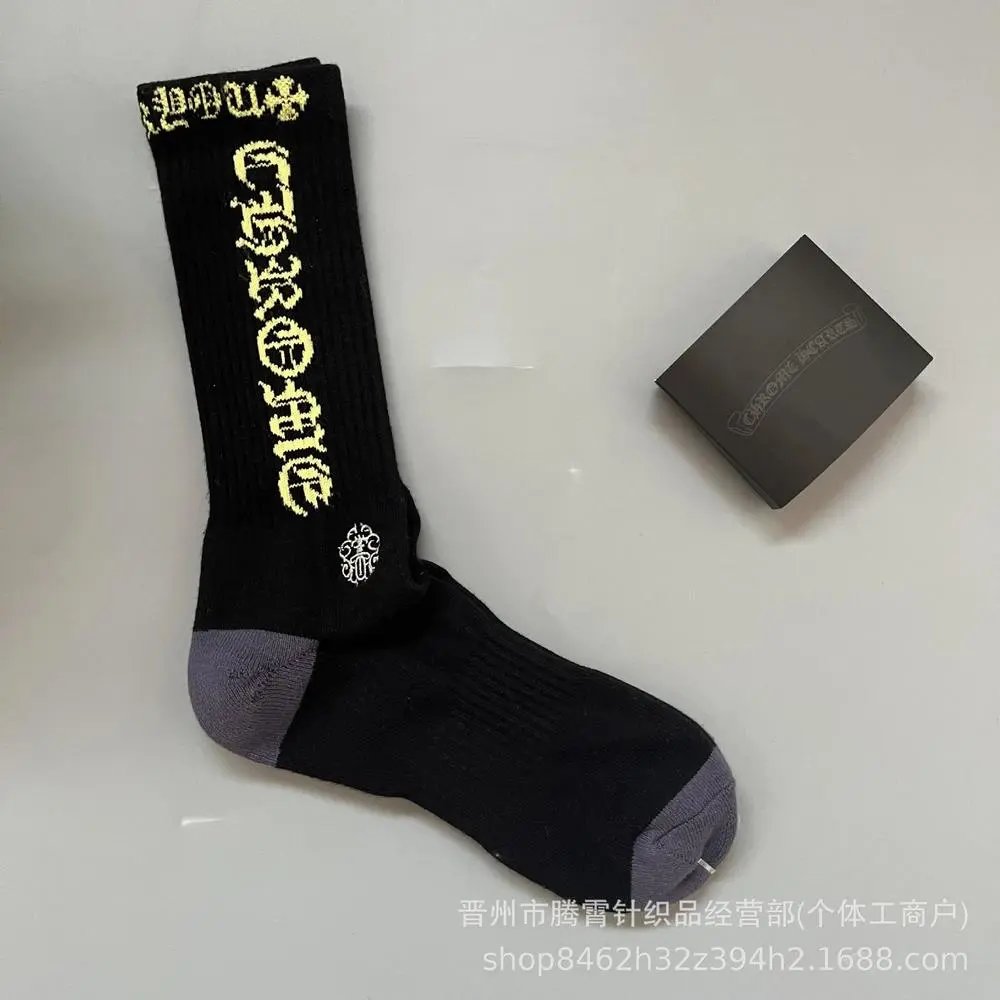 Chrome Hearts Socks Logo Cross Crew — Style 20